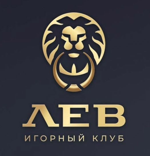 Лев - создатель слотов и игровых автоматов для онлайн казино.