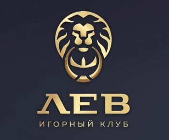 Лев